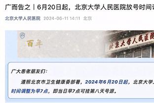 统治力！曼城自瓜帅执教以来42次至少5球取胜，同期英超断层领先